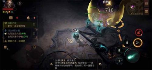 暗黑破坏神不朽沙海寻找宝物任务怎么做 暗黑破坏神不朽沙海寻找宝物任务完成攻略