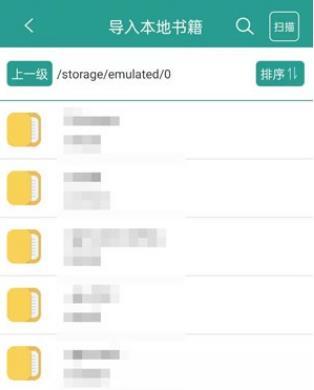 晋江文学城导入本地小说教程