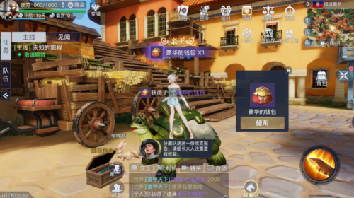 黎明之海福塔雷萨隐藏宝物在哪里 黎明之海福塔雷萨隐藏宝物具体位置介绍