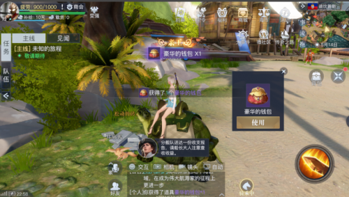 黎明之海迪坎普斯隐藏宝物在哪里 黎明之海迪坎普斯隐藏宝物具体位置介绍