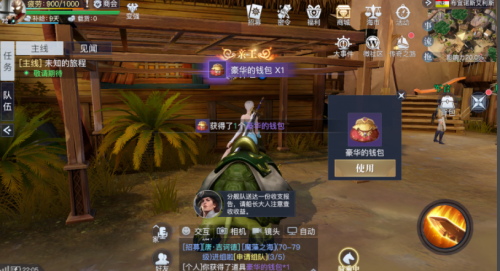 黎明之海布宜诺斯艾利斯隐藏宝物具体位置介绍