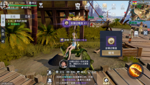 黎明之海布宜诺斯艾利斯隐藏宝物具体位置介绍