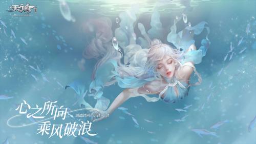 天谕灵墟景点拍照点在哪里 天谕灵墟景点拍照点具体位置介绍