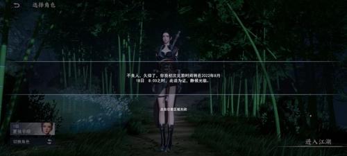 不良人3绝美女性角色捏脸数据有哪些 不良人3绝美女性角色捏脸数据汇总介绍