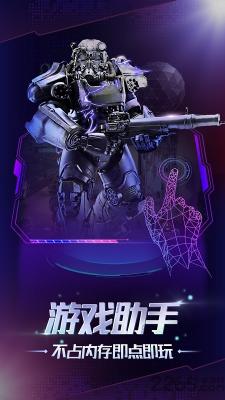 格来云游戏tv版