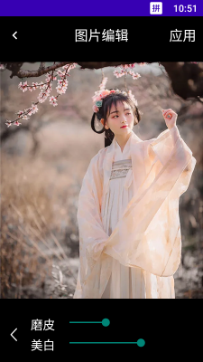 修照片工坊最新版