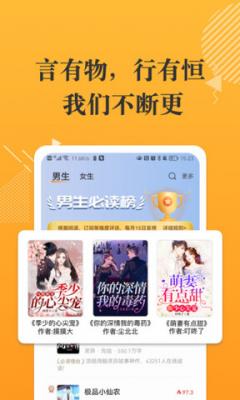 摸鱼书院最新版