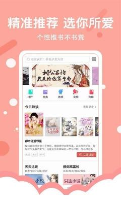 得间免费小说4.0.1