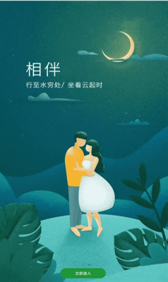 天天读书最新版