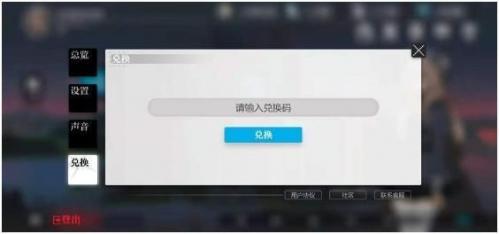 2022灵魂潮汐周年庆游戏兑换码是什么 2022灵魂潮汐周年庆游戏兑换码分享