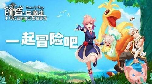 创造与魔法最新藏宝图在哪里 创造与魔法最新藏宝图具体位置介绍