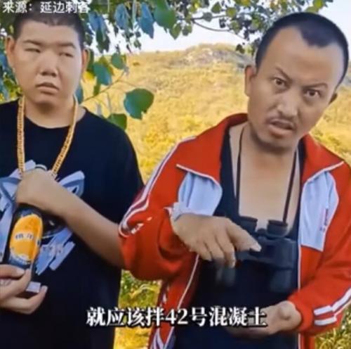 抖音意大利面拌42号混凝土是什么梗