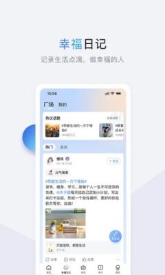 十点读书6.9.0