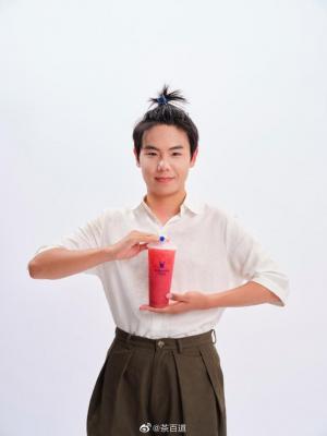 抖音茶百道垫底辣孩是什么梗