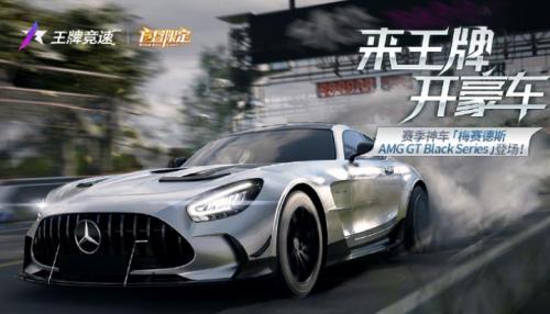 王牌竞速梅赛德斯SilverArrow有哪些属性 王牌竞速梅赛德斯SilverArrow属性介绍分享