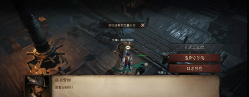 暗黑破坏神不朽法尔希之墓任务怎么做 暗黑破坏神不朽法尔希之墓任务完成攻略