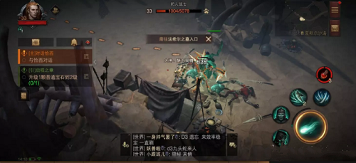 暗黑破坏神不朽法尔希之墓任务怎么做 暗黑破坏神不朽法尔希之墓任务完成攻略