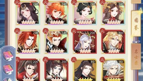 盛世芳华潘安阵容是什么 盛世芳华潘安阵容介绍