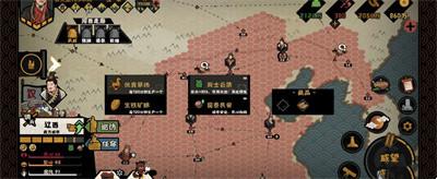 无悔华夏大汉藩王buff效果有哪些 无悔华夏大汉藩王buff效果介绍