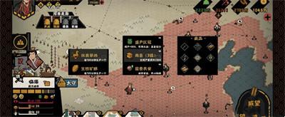 无悔华夏大汉藩王buff效果有哪些 无悔华夏大汉藩王buff效果介绍