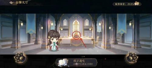 花亦山心之月漠海孤王彩蛋在哪里 花亦山心之月漠海孤王彩蛋具体位置介绍