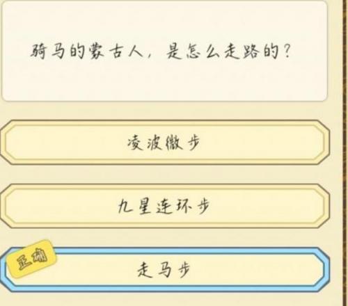 祖宗模拟器考试答案是什么 祖宗模拟器考试答案攻略分享