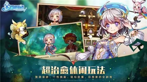 宝石研物语伊恩之石艾特好感度菜品有哪些 艾特好感度菜品介绍