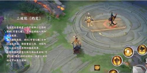 决战平安京新式神天井下什么时候上线 新式神天井下上线时间介绍