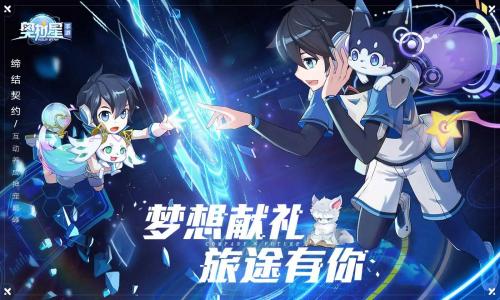 奥拉星家园便当怎么制作 奥拉星家园便当制作配方介绍