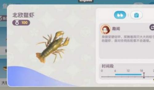 心动小镇鳌虾怎么钓 心动小镇鳌虾钓鱼方法介绍