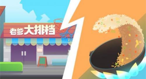 老爹大排档滑蛋牛肉怎么制作 老爹大排档滑蛋牛肉制作配方介绍