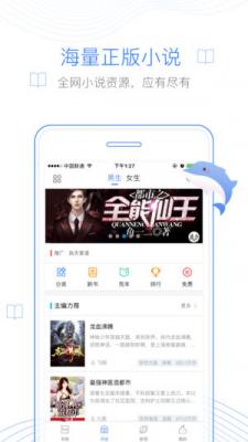 逐浪小说纯享版