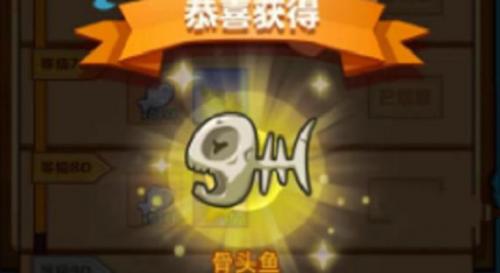 疯狂骑士团骨头鱼怎么钓 疯狂骑士团骨头鱼钓鱼方法介绍