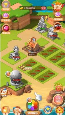 欢乐多多红包版