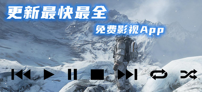 分类细影视