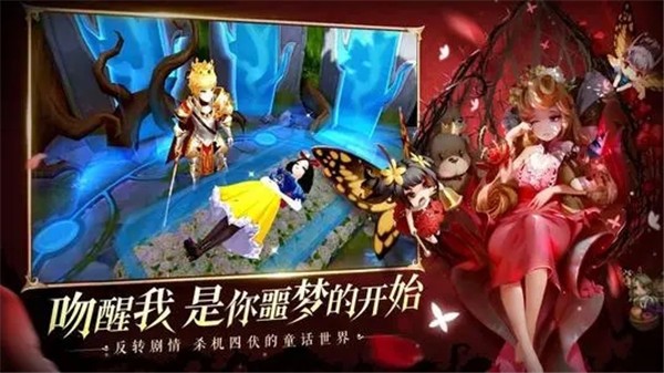 有杀气童话2截图3