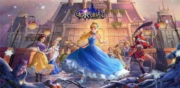 有杀气童话2截图2