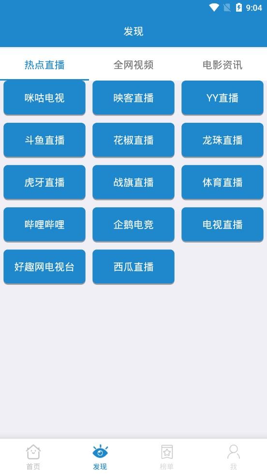 小友影院截图2