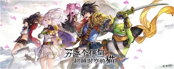 另一个伊甸超越时空的猫截图4