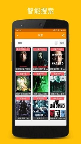 不卡美剧播放器截图3