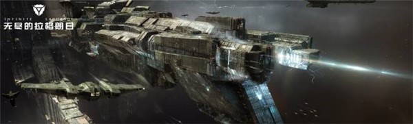 无尽的拉格朗日截图3