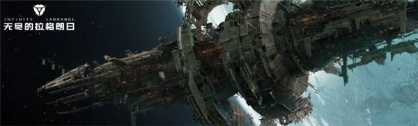 无尽的拉格朗日截图4