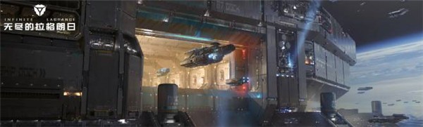 无尽的拉格朗日截图1