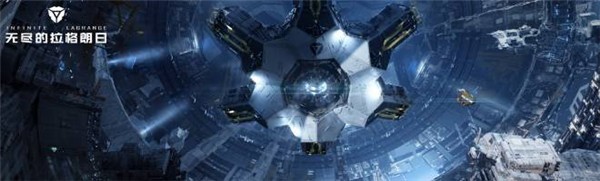 无尽的拉格朗日截图2