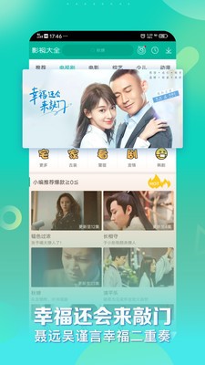 双鱼影视追剧截图2