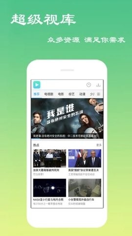 欧乐影院截图3