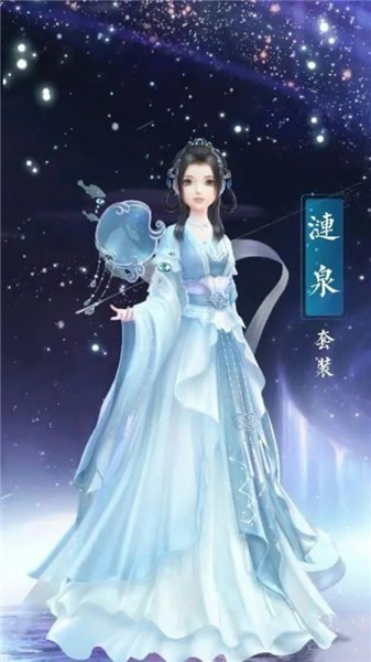云裳羽衣截图3
