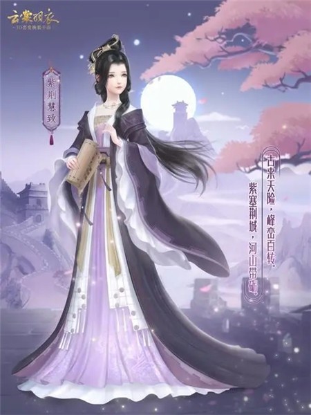 云裳羽衣截图2