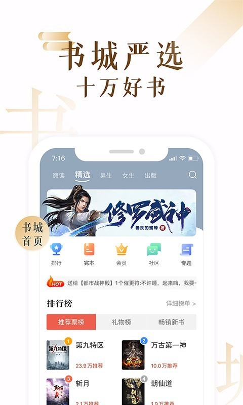 17K小说截图1