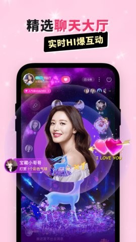 乖猪聊天交友截图3